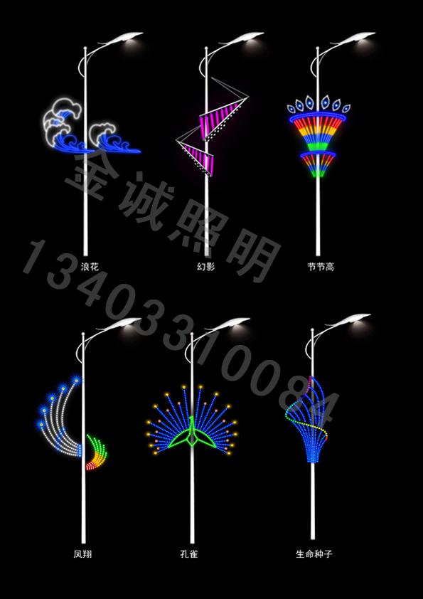 led燈桿造型 led燈桿造型