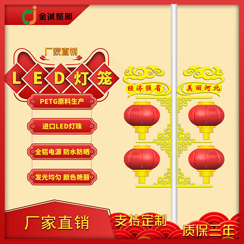 LED燈籠 LED燈籠